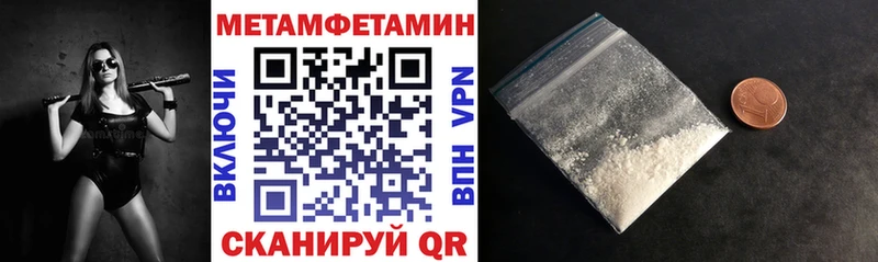 даркнет какой сайт  Облучье  АМФЕТАМИН Розовый 