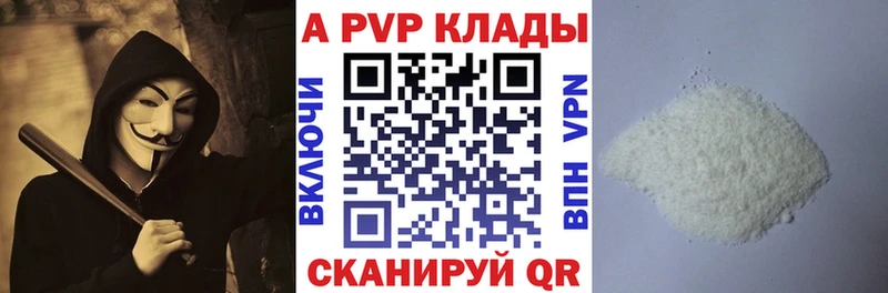 shop официальный сайт  Облучье  Alfa_PVP СК КРИС  KRAKEN маркетплейс 