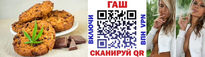 Еда ТГК конопля  Облучье 