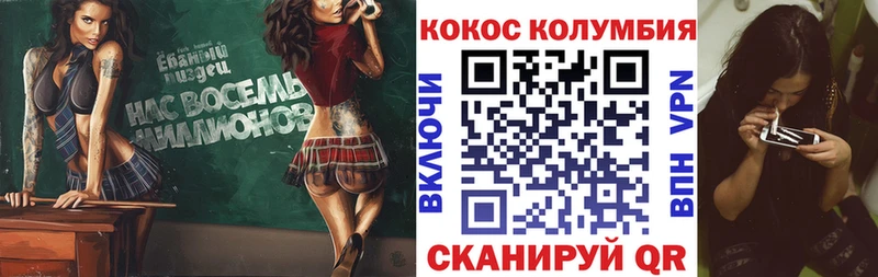КОКАИН FishScale Облучье