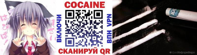 Cocaine 99%  кракен вход  Облучье 