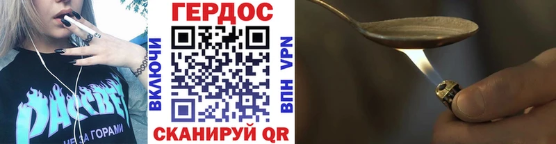 Героин герыч  гидра tor  Облучье  даркнет сайт 