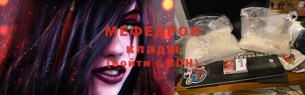 марки nbome Арсеньев