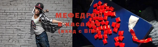ALPHA PVP Аркадак