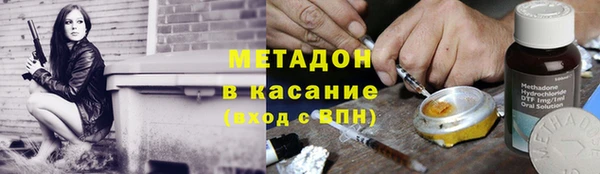 марки nbome Арсеньев