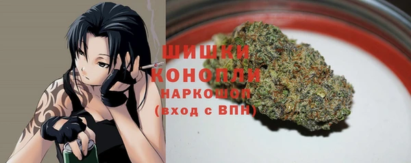 марки nbome Арсеньев