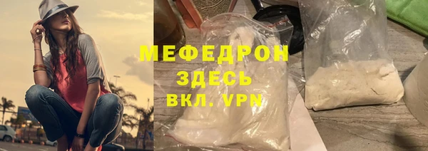 ALPHA PVP Аркадак
