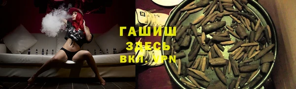 ALPHA PVP Аркадак