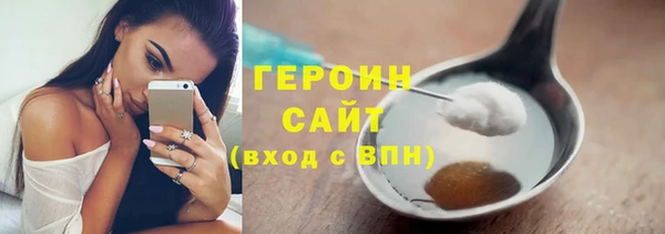 марки nbome Арсеньев