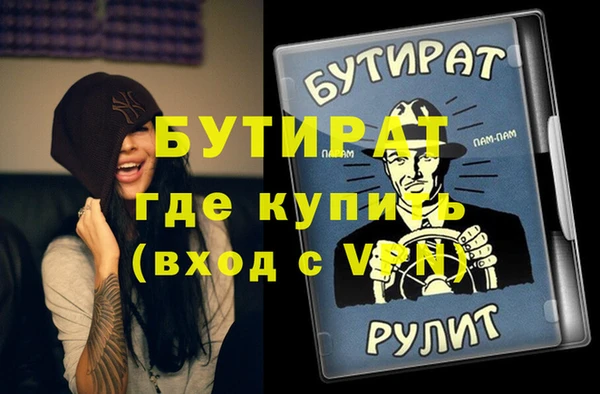 мдпв Армянск