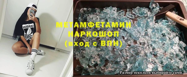 мдпв Армянск