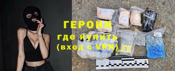 мескалин Балахна