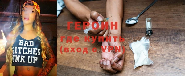ПСИЛОЦИБИНОВЫЕ ГРИБЫ Баксан