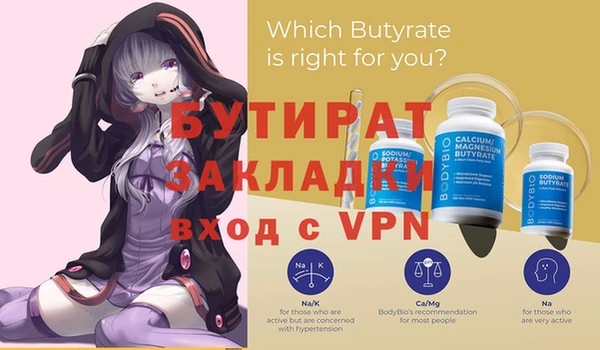 ALPHA PVP Аркадак