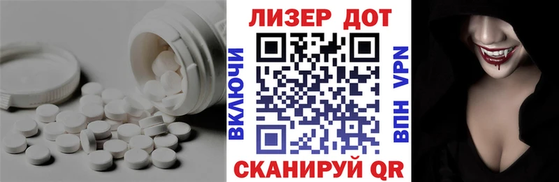 ЛСД экстази ecstasy ссылка на мегу как войти Облучье сколько стоит