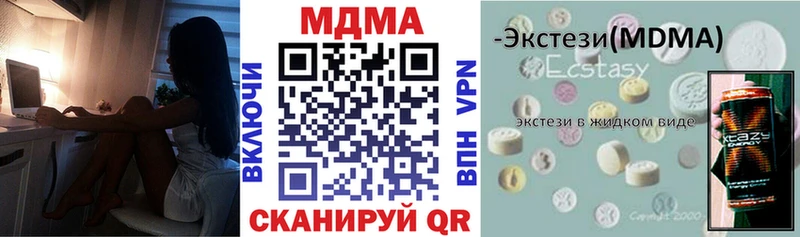 MDMA VHQ  магазин продажи   omg зеркало  Облучье 