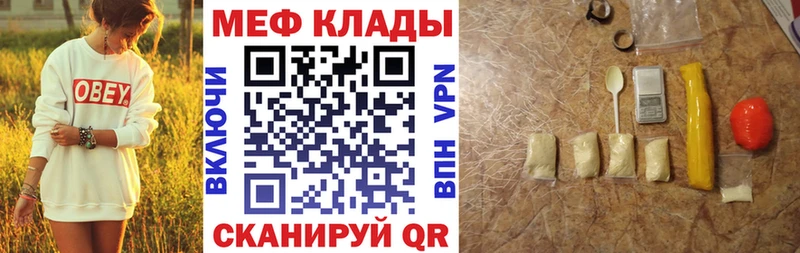 МЯУ-МЯУ mephedrone  закладка  Облучье 