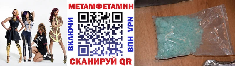 Первитин мет Облучье
