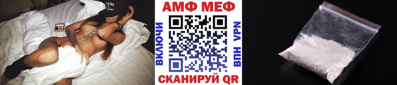 Метамфетамин витя Облучье