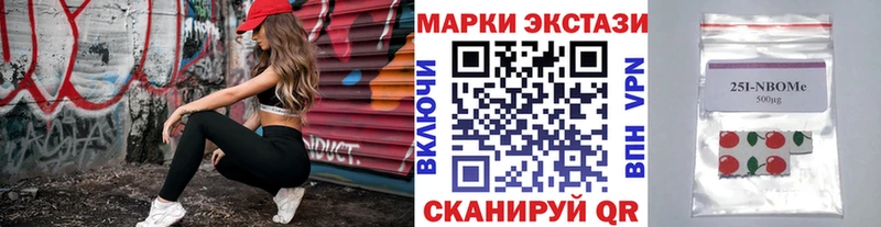 купить  цена  Облучье  Наркотические марки 1,8мг 