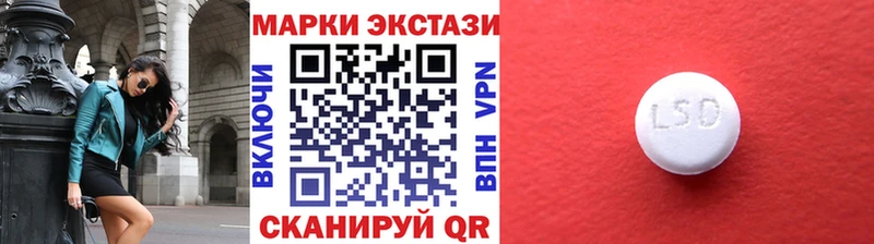Марки N-bome 1,5мг Облучье
