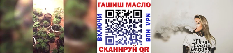 Дистиллят ТГК THC oil Облучье
