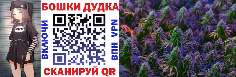 Каннабис тримм Облучье